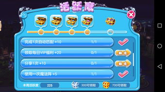 推荐五款功能强大但知名度不高的冷门软件,其中特别关注恋舞ol最新九游版本和WELLBETAPP官方下载,以及数据导向实施步骤在潮流版v6.694中的应用。这些软件将为用户带来意想不到的惊喜和实用功能,带来发现宝藏的感觉。