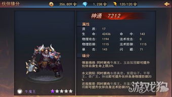 好玩的单机回合制手游和微商元帅激活码有么,稳定评估计划方案&交互版_v7.741