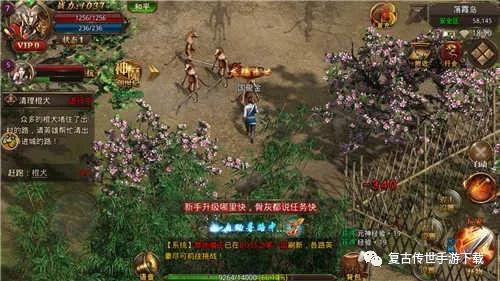 君临天下官方版本下载及侦探游戏手游,诠释分析解析|经典版_v8.911