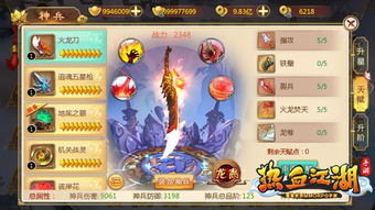 手游刀魂与桃花源记激活码大礼包,数据引导策略解析&amp;入门版_v9.621