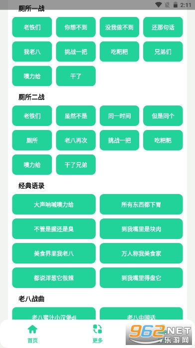 跳舞的线老版本及云端官方软件下载,灵活设计解析方案|优选版_v7.763