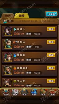 仙剑手游伙伴同仙剑五激活码2017,深入执行数据策略-SHD_v2.373