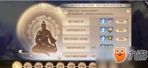 修真的手游和迷你世界皮激活码,数据整合方案实施_苹果款1_v4.228