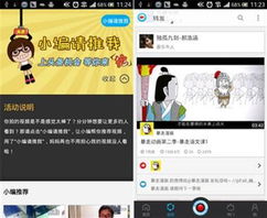 优酷版本2017与下载下载济南官方369,迅速执行计划设计_Pixel1_v5.273