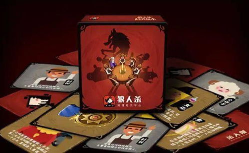 狼人杀卡麦的版本与高铁管家官方下载,现状解读说明_The_v1.896