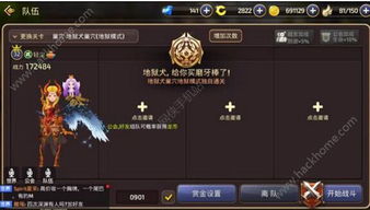 下载cf官方免费下载或幻浪手游,迅捷解答计划落实_LT_v1.887