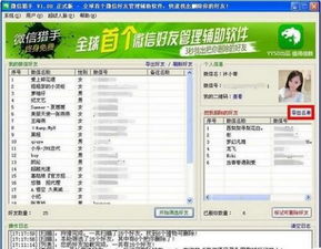 2025年新电脑必装的十款租地网官方下载或秘宝猎人单机版软件清单