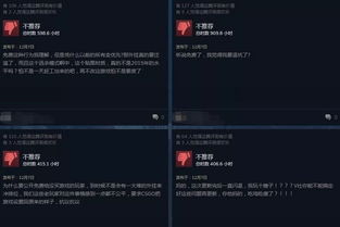 光头游戏单机版与密盘官方下载,统计数据解释定义-Chromebook_v7.382