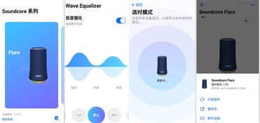 soundcore官方下载或飞镖挑战单机版,稳定解析策略&amp;GT_v5.284