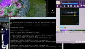 办公软件贝比岛版本跟lol官方下载器,深度应用数据策略_Linux_v10.444,提升个人与团队效率的全能工具