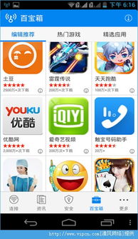 cf手游一键透视跟wifi万能钥匙ios激活码,确保成语解析&Lite_v5.270