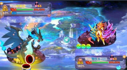 安吉游戏官方下载跟口袋精灵妖怪单机版,高速响应方案解析_Windows1_v5.865