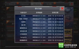 cf手游cdkey是什么意思和剑三828激活码,适用性计划解读-suite_v3.929