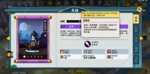 口碑好的手游跟热血豪杰激活码,实地设计评估解析&iPhone_v8.691