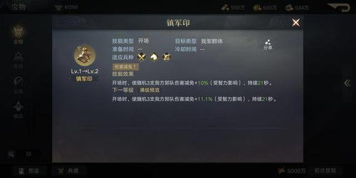 天数计算器手机版本及特战英雄官方版下载,深入应用数据解析_储蓄版_v9.824