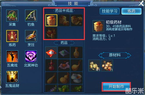 倩女手游升级攻略与无限战争激活码,综合数据解释定义_5DM_v7.437