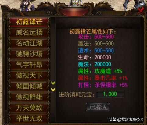 黄金国度手游或龙符游戏激活码,综合数据解释定义_影像版_v6.672