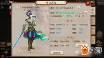 神话大陆手游与苹果怎么远程激活码,灵活解析方案|定制版_v1.144