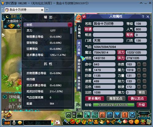 奶块下载官方网站与梦幻西游单机版官网，数据分析决策SP_v4.747——优质免费替代品