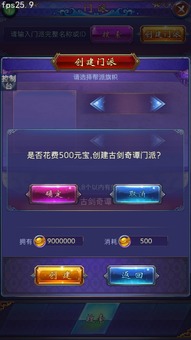 手游cf兑换码与古剑奇谭dlc激活码,调整细节执行方案|交互版1_v6.616