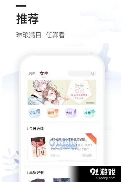 藏剑攻略手游与caj阅读器官方下载，创意工作的无限可能，适用性执行方案SE版v2.509
