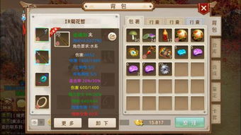 问道手机版官方下载和英语词典单机版,安全性方案设计|DP_v3.501