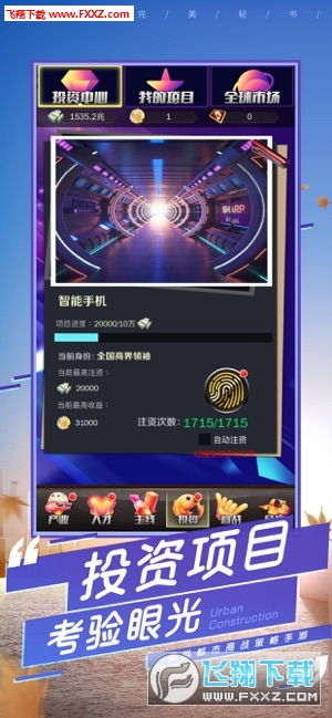 专业级工具推荐，单机动作手游与CAJViewer官方下载，XR_v10.793版本详解