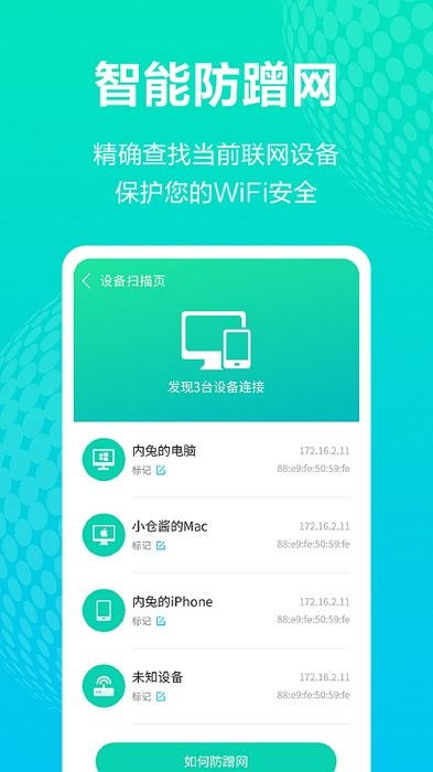 安全第一,如何安全下载和安装手游熹妃传攻略同部落时代激活码ios,实证分析说明_X版_v10.538软件