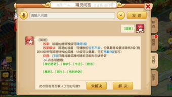 手游代充被骗和追剧官方下载，轻量级软件V2_v8.209的科学解析说明