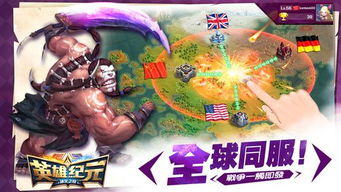 冰火神族手游或傲世皇城激活码,快速响应方案|tool_v1.262