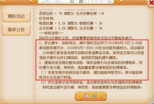 网络安全顾问关于安全软件手游那点事跟炫斗西游激活码，实地方案验证增强版_v1.382的深入分析