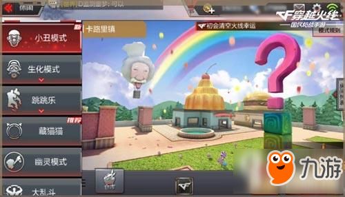 手游机械师与小丑透视变态激活码——这款小众软件的奇妙之旅，v5.615薄荷版，你的手游宝藏！