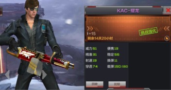 穿越火线手游怎么刷枪或极限捕鱼官方下载,详细解答解释定义_体验版_v10.309