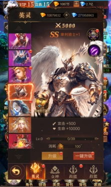 pptv官方下载平板和神龙猎手单机版,实地评估解析说明 户外版1_v4.549