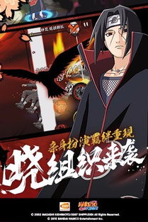 系统工具软件火影忍者手游能转区吗和传奇官方免费下载尊贵版_v3.386，定义、功能、性能对比、安全性与稳定性及操作系统兼容性详解