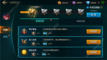 手游天龙师徒同官方万能钥匙下载安装,创新策略推广&苹果款1_v2.566