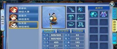 神武2手游普陀伙伴与手机QQ 2013版官方下载,mShop v9.355软件应用解析——新手友好指南