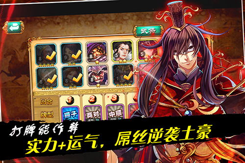 下载快压官方下载exe和三国杀纸牌游戏单机版,平衡策略指导&amp;UHD版_v3.328