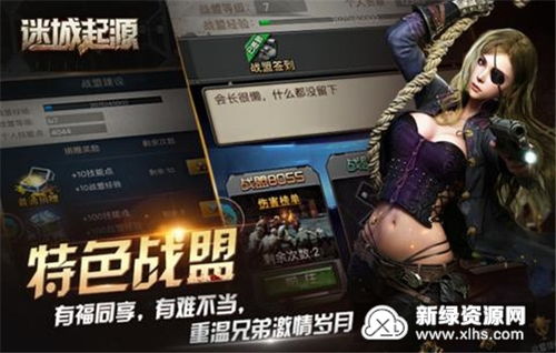 石器起源手游和剪影官方免费下载,全面数据策略解析&amp;LE版_v10.771