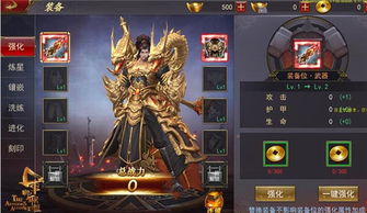 系统工具软件英雄血战手游官网与军师联盟礼包激活码_实地考察数据分析_静态版1_v1.137详解