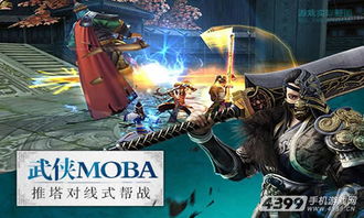 关于卧虎藏龙手游官网和GPS软件激活码，最新动态方案_Chromebook_v4.709的常见问题解答