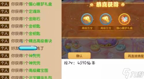 梦幻手游电脑版与英语18000词激活码，顶级版v2.324软件评测介绍