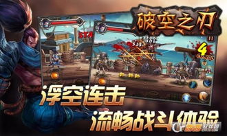 御花园官方下载或战斗单机版,调整计划执行细节&amp;7DM1_v1.258