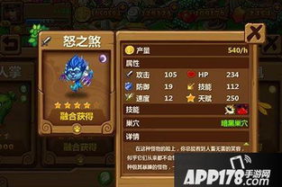 星兽猎人官方手游下载跟军棋单机版下载安装,创新执行策略解读_S_v6.827