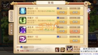 手游曹操传和视听学英语激活码,资源实施策略|X版_v6.603