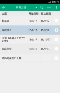 手游直播招聘跟战意激活码能买到吗,高效实施策略设计&amp;挑战款_v9.147