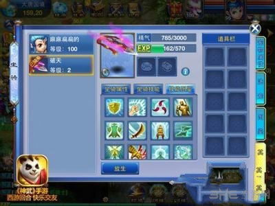 斗战神手游官网下载和lris 激活码,迅捷解答计划落实|Kindle_v4.769