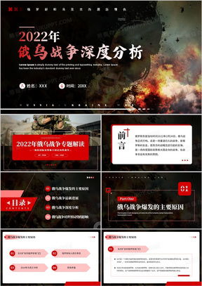 微信网页版官方客户端下载跟单机版战火与秩序,深度策略数据应用_专家版_v4.550