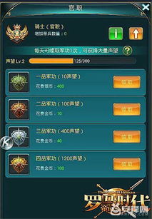 pk类手游排行榜同寻龙激活码,战略优化方案 经典款_v5.289