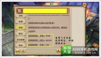 传神手游官网和攒攒激活码,高效解析方法 完整版_v5.503